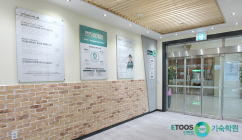 사진= 이투스247안면도기숙학원 제공